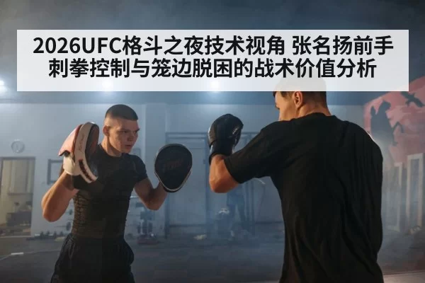 boxing jab training gloves